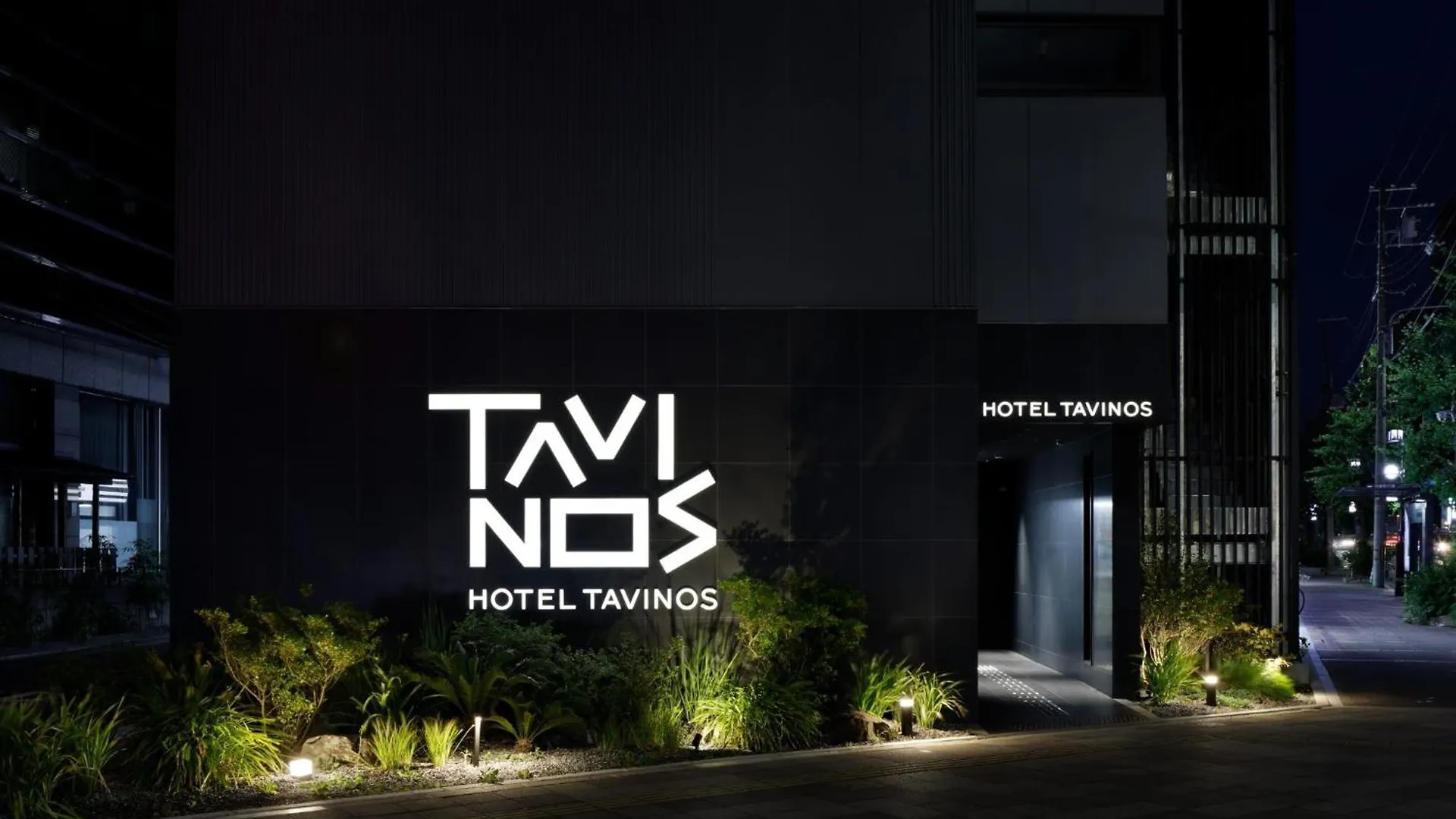Hotel Tavinos Kyoto - Vacation Stay 42523V