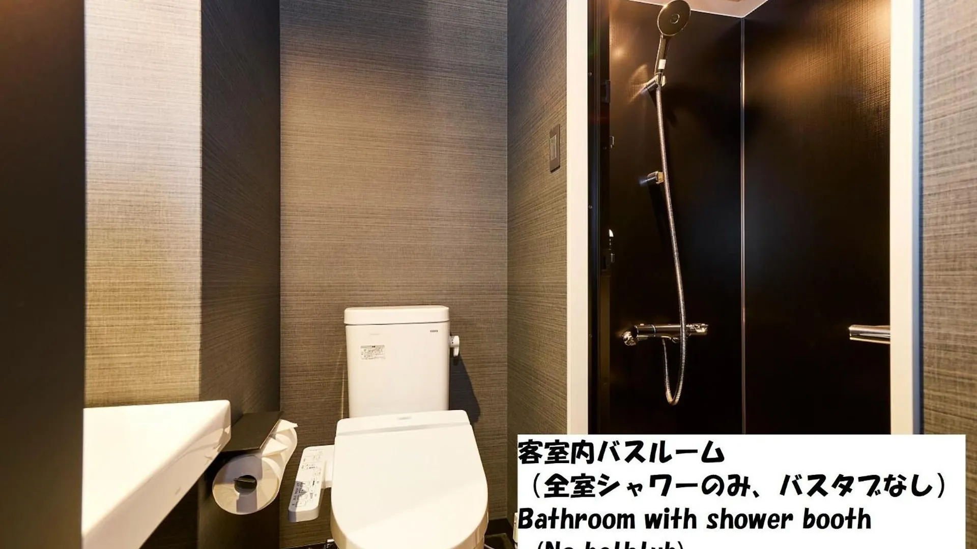 Hotel Tavinos Kyoto - Vacation Stay 42523V